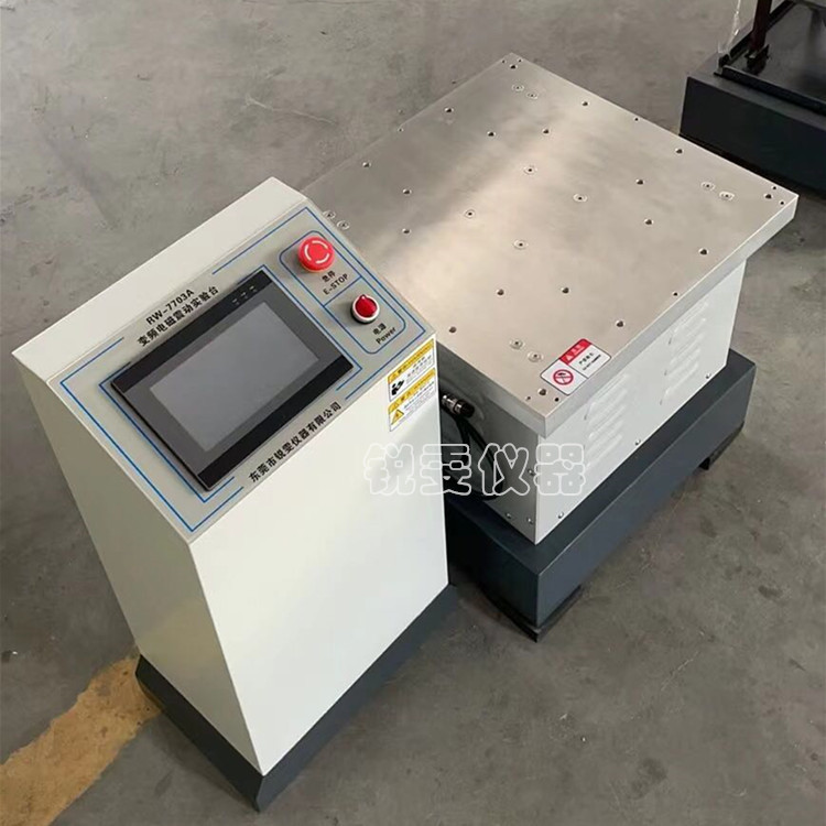 动力电池振动试验机